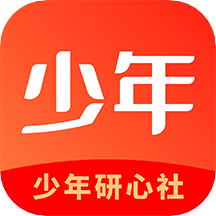 少年研心社(心理健康服务软件) v2.0.1 安卓版