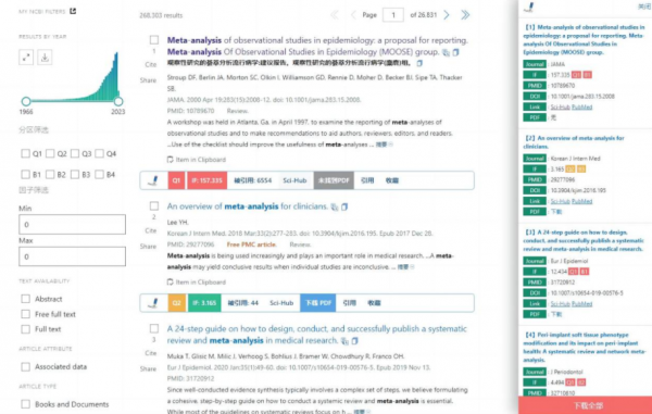 FindSCI 学术辅助插件 v1.4.1 Chrome扩展工具