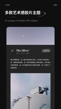 Fomz(手机相机拍照软件) v1.7.2 安卓版