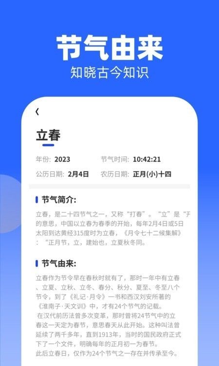 知识大牛(教学辅导学习软件)v1.0.2安卓版