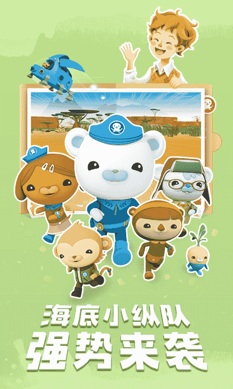 洪恩双语绘本(启蒙教育软件) v4.9.7 安卓版