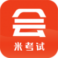 米考试考会计(会计学习软件)v8.448.1118安卓版