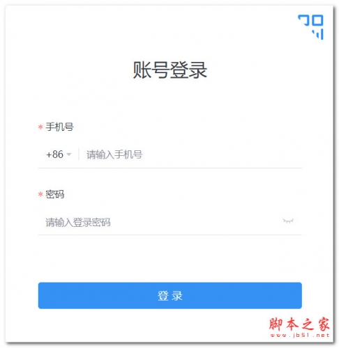 嘟伴Mac版(公司通讯录办公应用) v4.5.5 苹果电脑版