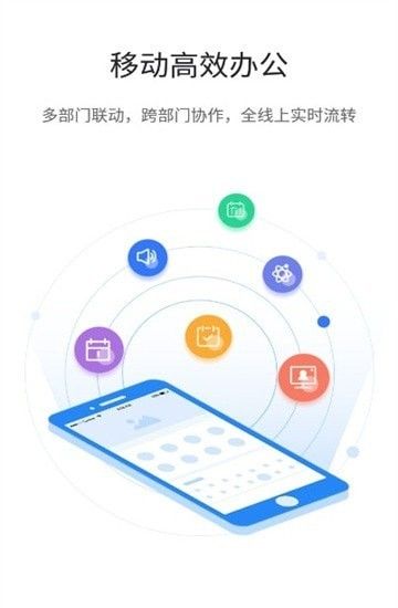 曲靖一网统管(掌上生活政务办理应用软件)v1.1.1安卓版