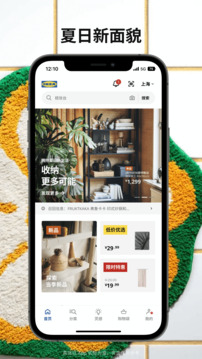 IKEA宜家家居 v4.14.0 安卓版