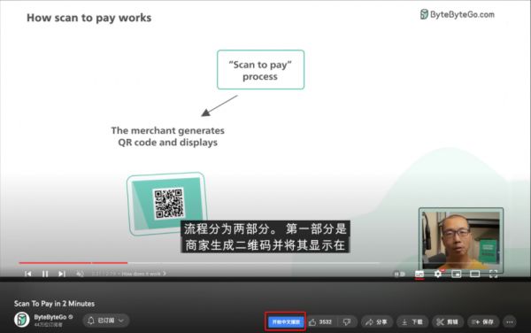 Youtube中文配音 v1.7.0 Chrome扩展插件