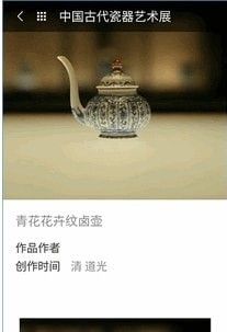 知行(生活资讯软件)v1.2.0安卓版