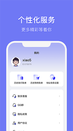 订单生成器(订单生成软件) v1.0.6 安卓版