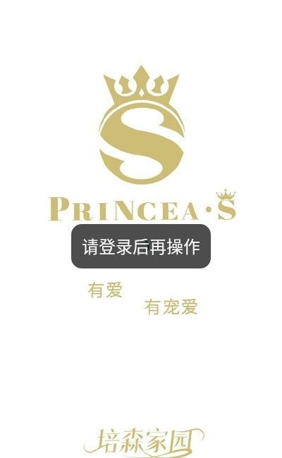 培森家园(宠物一站式服务应用软件)v2.4.8安卓版