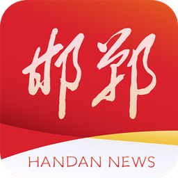 新邯郸(邯郸新闻资讯平台) v2.0.8 安卓版