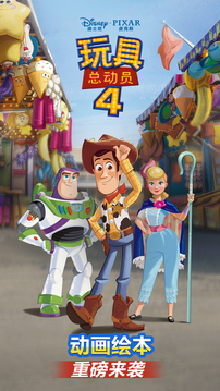 咿啦看书(绘本故事软件) v3.2.6 安卓版