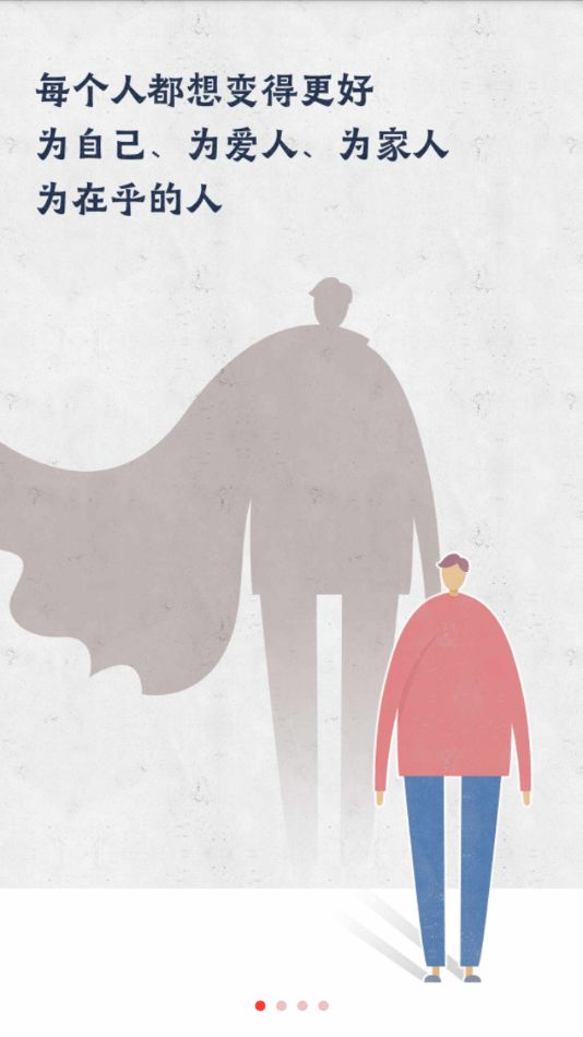 求知云课堂(企业培训学习软件) v2.1.11安卓版