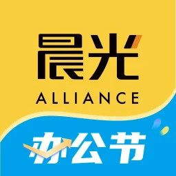 晨光联盟(精品文具网购软件) v9.9.12 安卓手机版