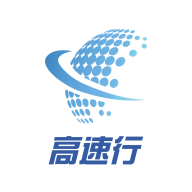 高速行ETC(高速ETC移动服务平台) v5.3.2 安卓版