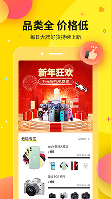 芒奢(盲盒购物软件) v1.0.11 安卓版