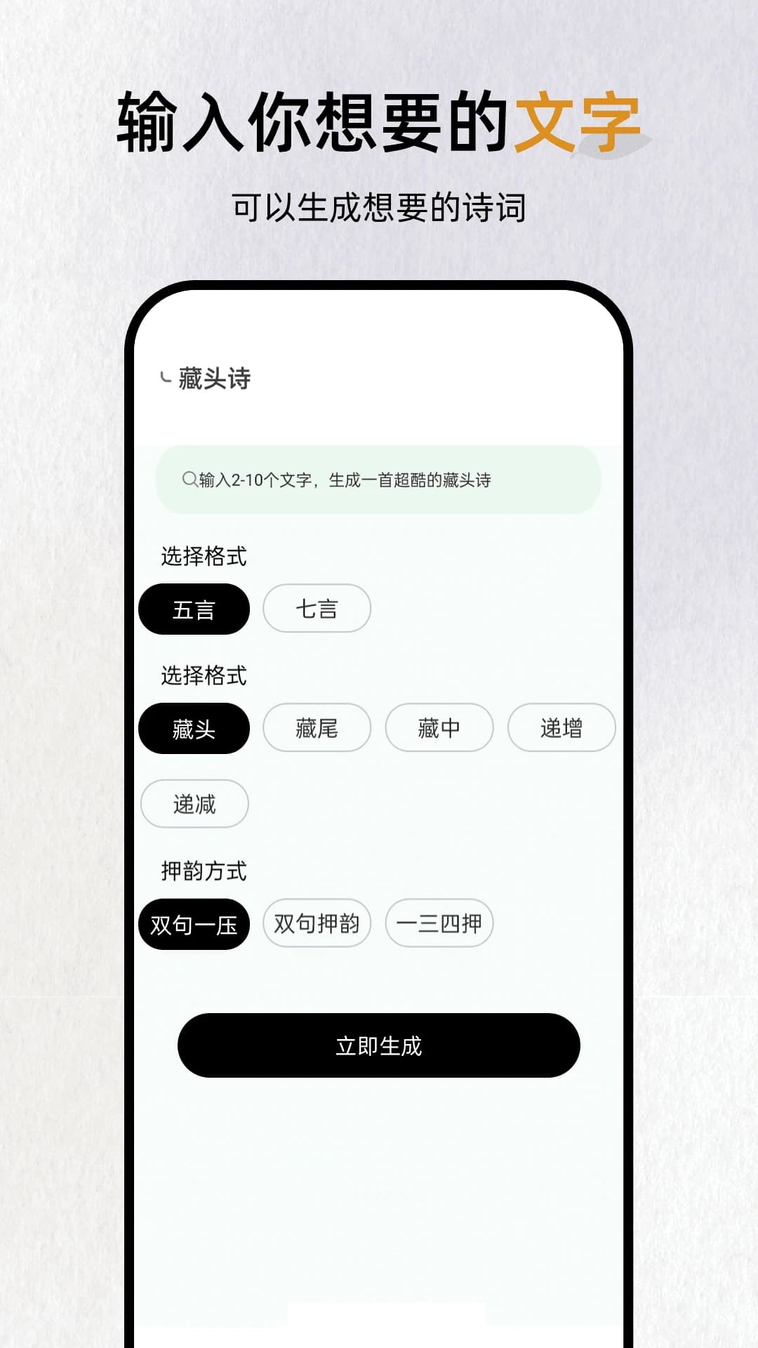 反向词典(词典/语言学习软件) v2.0.4 安卓手机版