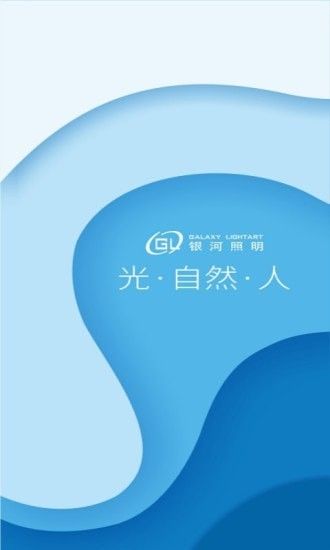 银河智慧(智能生活服务软件)v1.24安卓版