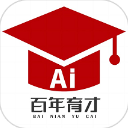 百年育才AI志愿填报app(智能报考辅助工具) for Android v1.2.3 安卓版