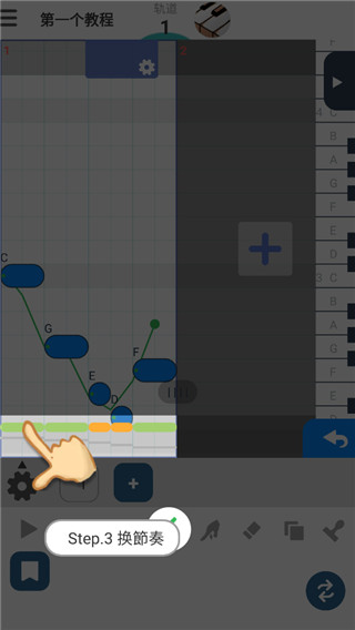 三分作曲(musicLine音乐创作编曲软件) v9.1.1 安卓手机版