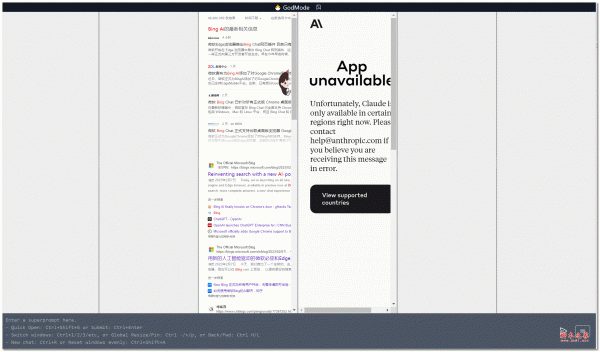 GodMode AI 聊天浏览器 v1.0.0.6 官方绿色版