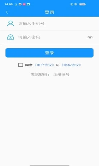 灵宝行(公交出行软件) v1.4.1 安卓手机版