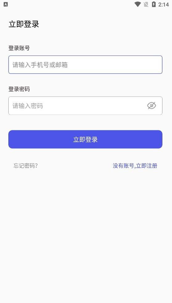 狂热云(加速网络连接工具软件)v3.45安卓版