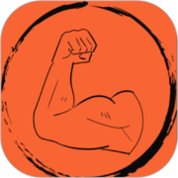 健身管理(瘦身健身软件) v1.17 安卓版