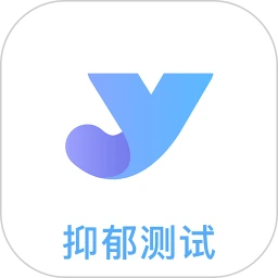 抑郁焦虑测试(测试抑郁软件) v1.5.14 安卓版