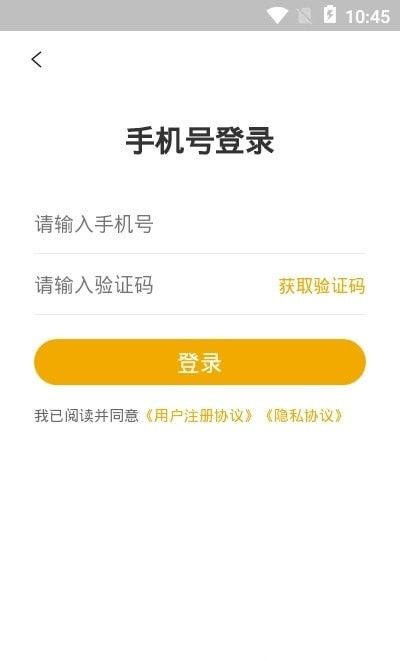 梦想在线(自考学习软件)v3.4.3 安卓版