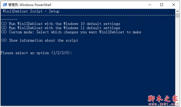 一键卸载Win10/11预装冗余应用并禁止微软遥测服务工具 Win11Debloat 官方绿色版