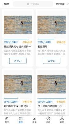 广工商网校(在线教育平台软件)v1.0.215安卓版