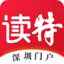 读特(手机新闻软件) v9.1.3.0 安卓版
