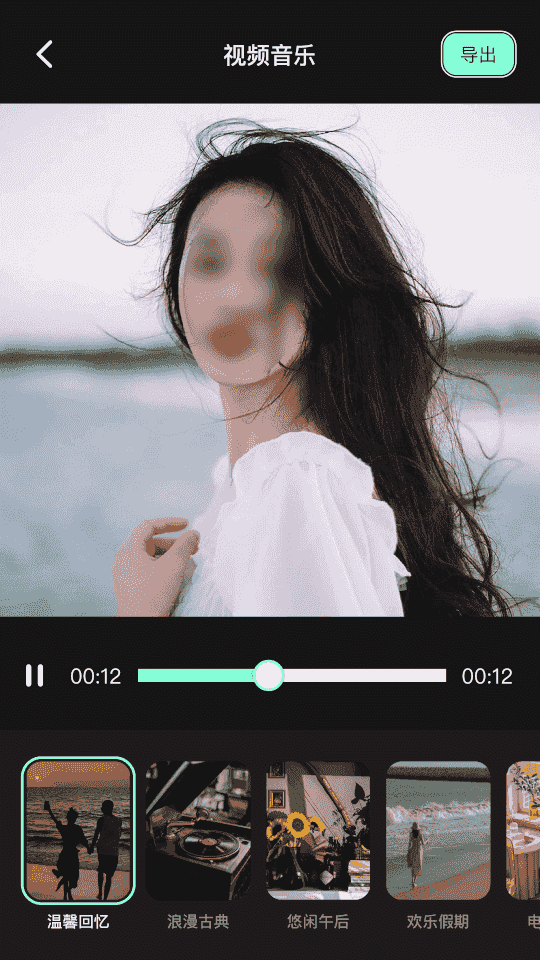 Motionleap(手机视频剪辑软件) v1.6.1 安卓版