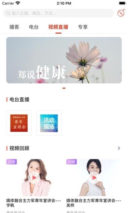 最海南(海南本地生活服务软件)v1.0.6安卓版