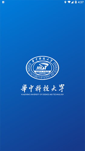 华中大体育(学生体育服务软件) v1.1.0 安卓版