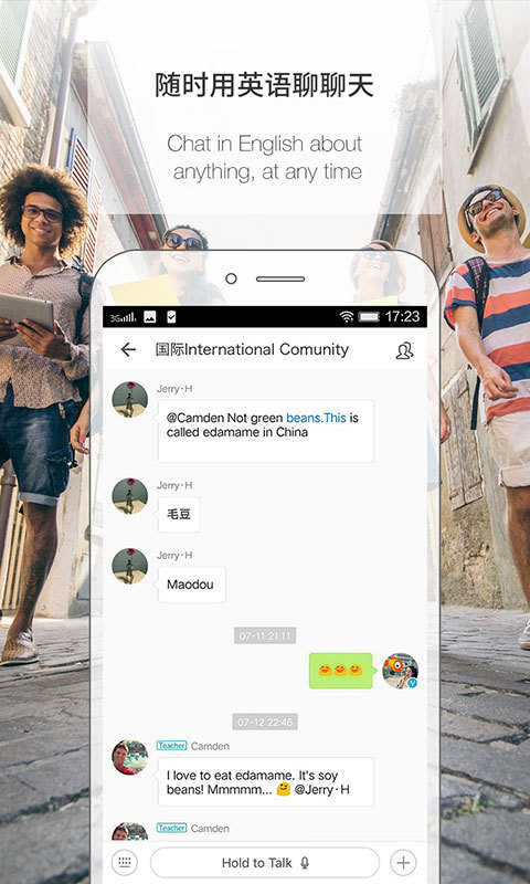 伴鱼英语(英语学习软件) v3.8.1140 安卓版