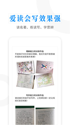 云舒写(阅读写作学习平台) v6.9.12 安卓手机版