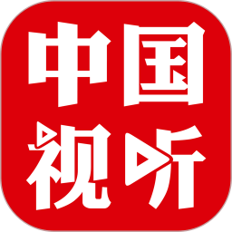 中国视听(影音播放软件) v1.1.4 安卓版