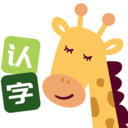 四五认字(汉字启蒙教育软件) v4.22 安卓版