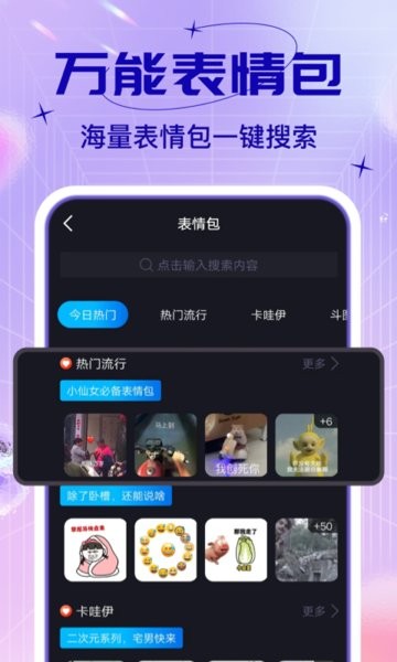 社恐快跑免费版 v1.1.7