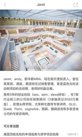 墨汁(新闻资讯阅读软件) v3.7.2 安卓手机版