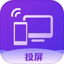 无线投屏助手(专业投屏工具) v1.9 安卓版