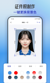 手机抠图(智能抠图修图软件) v1.0.2 安卓手机版