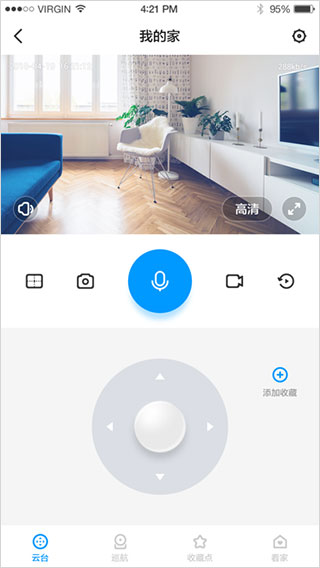 华为安居(智能摄像机管理软件) v1.0.0.181 安卓手机版