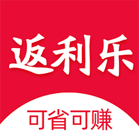 返利乐(购物返利软件) v2.0.2 安卓手机版