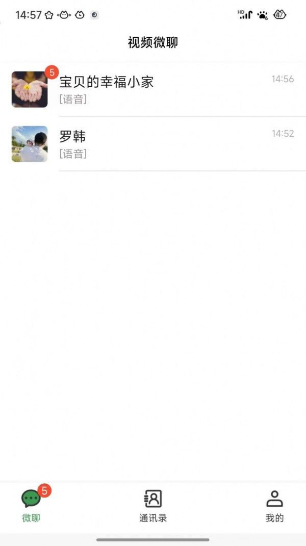 蒙童声声(启蒙早教学习软件) v1.0.0安卓版