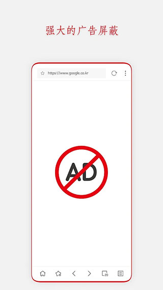 stargon浏览器(迷你网络浏览器) v6.2.9 安卓最新版