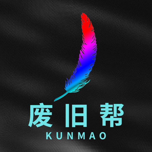 废旧帮(废品交易服务平台) v1.2.0 安卓版