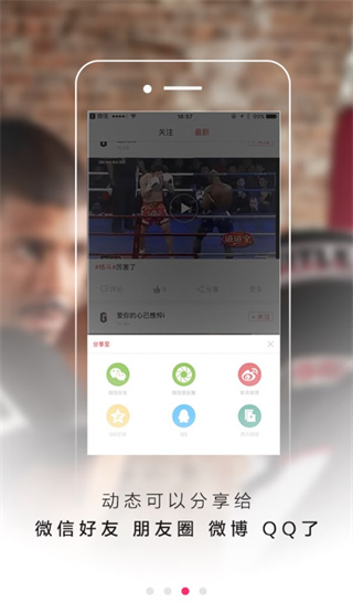 极斗格斗教学(格斗武术健身学习软件) v1.7.2019010801 安卓手机版