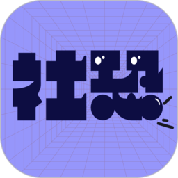 社恐快跑免费版 v1.1.7